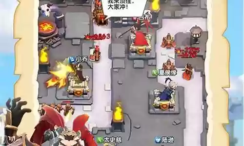 全民主公ii阵容搭配