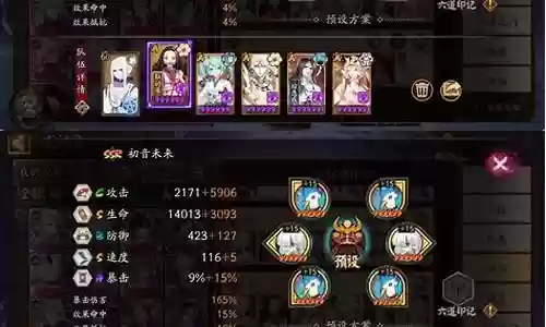 妖刀姬秘闻通用阵容搭配