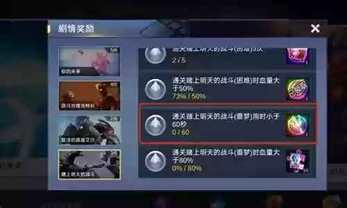 宇宙英雄彩色阵容搭配视频