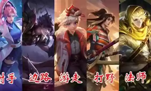 孙膑法师阵容搭配推荐最新插图
