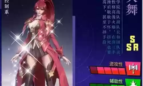 昊天演练阵容搭配图片