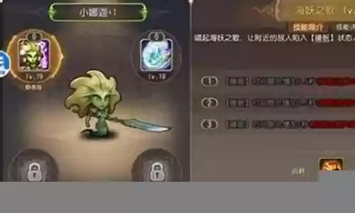 娜迦阵容核心搭配什么