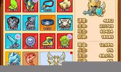 骑士前期闪避流阵容搭配