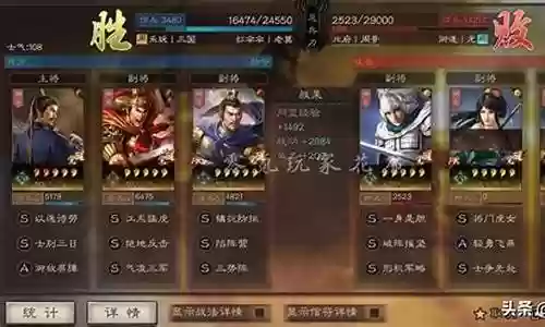 乐进孙坚怎么搭配阵容