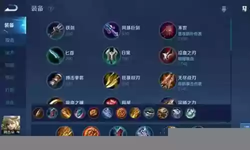 王者打野阵容搭配图片最新