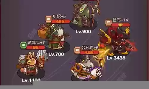 吕布爬塔阵容搭配最新