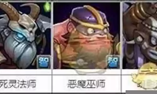 先知恶魔阵容搭配最新视频