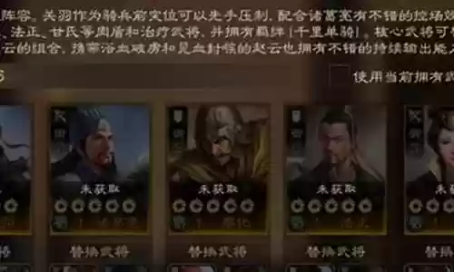 最强马超五杀阵容搭配最新
