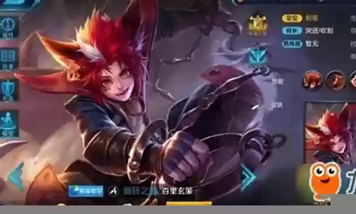 玄策搭配什么阵容好