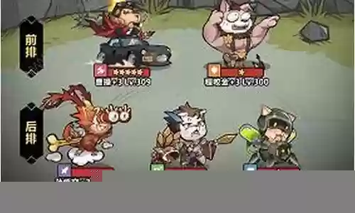 猎人王阵容搭配攻略图