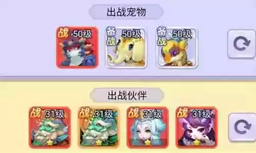 辟邪之歌推荐阵容搭配攻略