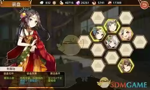 料理次元烤鸭阵容搭配