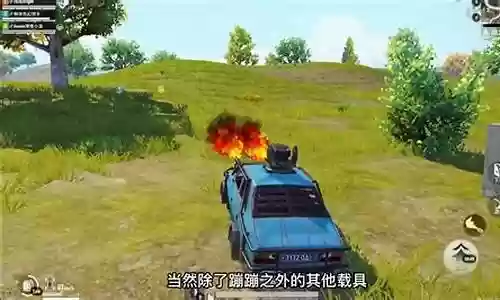 和平精英火力最强阵容搭配