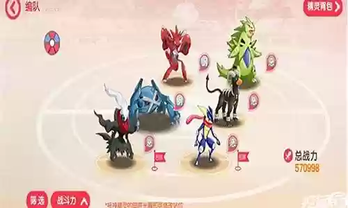 口袋精灵恶系阵容搭配