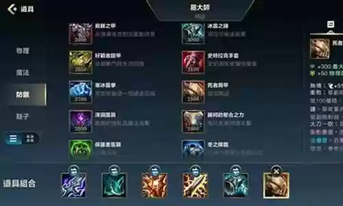 剑圣出装季前赛阵容搭配