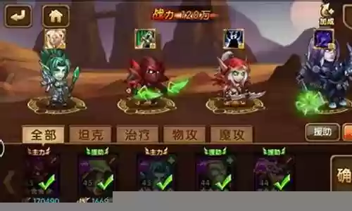 魔兽竞技场阵容搭配
