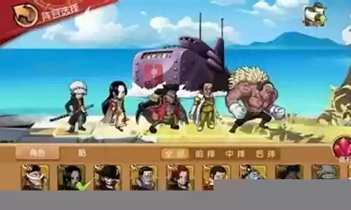 启航最新核弹阵容搭配