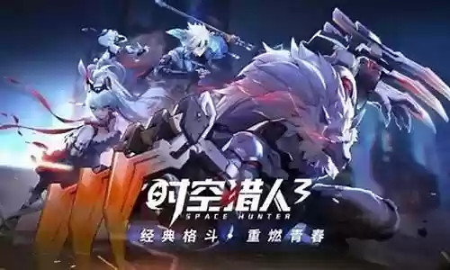 时空猎人史诗阵容搭配推荐