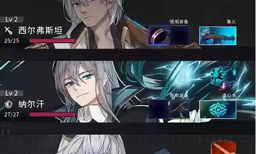 新手迦尔纳阵容搭配