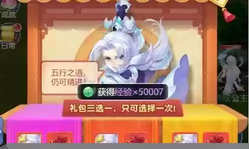 梦幻西游袁天罡阵容搭配