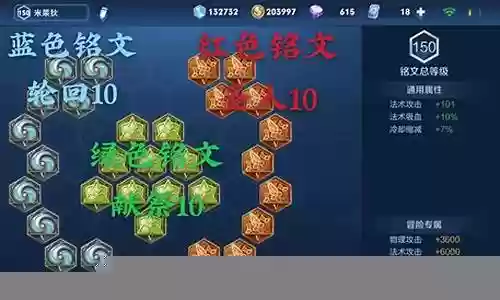 工具人法师怎么搭配阵容