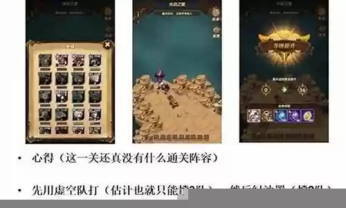 神器试炼阵容搭配推荐最新