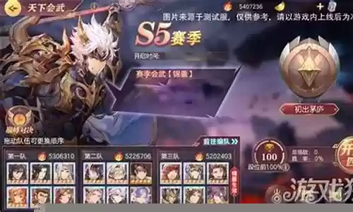 会武天下阵容怎么搭配