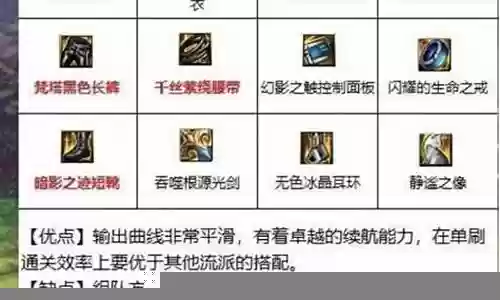 平民剑魂最强搭配阵容