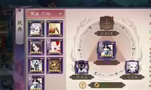 灵妖记火系阵容搭配