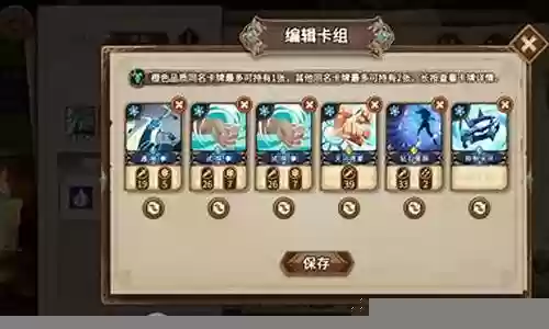 冰队最强阵容搭配