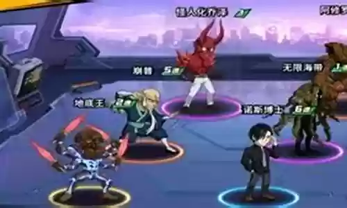 怪人化乔泽阵容搭配