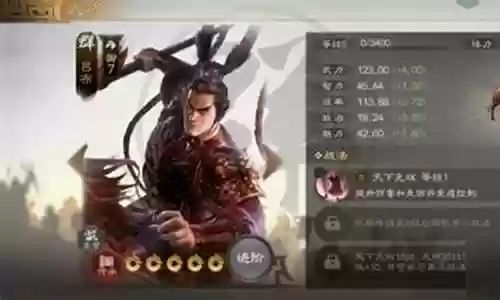吕布逆风属性搭配什么阵容