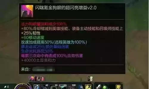 无限火力船长最新阵容搭配插图