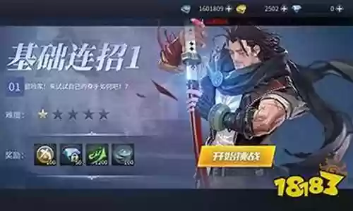 荣耀世纪法师推荐阵容搭配