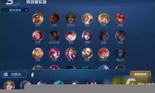 扶桑法战最好阵容搭配