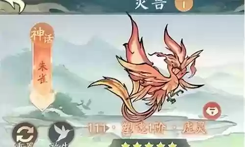 击晕流阵容搭配神通