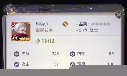 游吟之诗阵容搭配