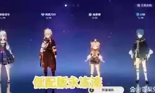 万叶阵容搭配怎么玩
