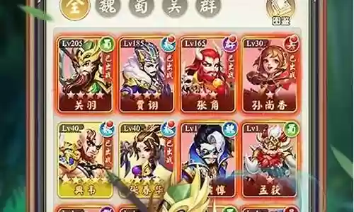 皇城争霸最佳阵容搭配