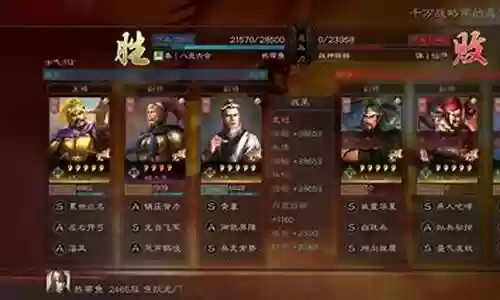 吞噬无界平民蜀国阵容搭配