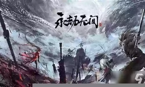 永劫双人最佳阵容搭配