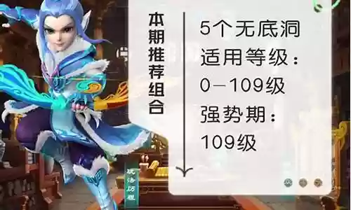梦幻反伤阵容搭配推荐