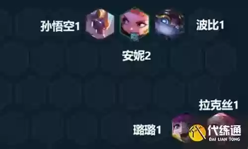 妖姬如何反制阵容搭配视频
