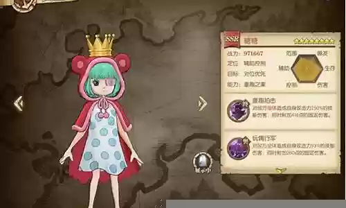 燃烧意志糖糖阵容怎么搭配