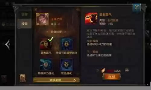 我的王朝英雄阵容搭配