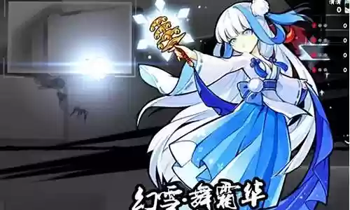雪舞最佳搭配阵容图