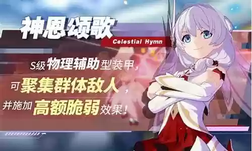 神恩新手阵容搭配攻略图