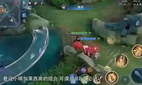王者人机必赢阵容搭配