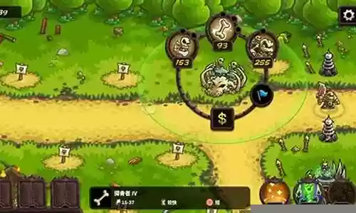 王国保卫复仇最强阵容搭配