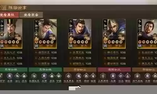 曹植搭配什么阵容好